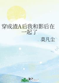 ������A���Һ�Ӱ����һ����