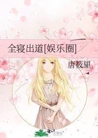 ȫ�޳���[����Ȧ]