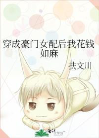 ���ɺ���Ů����һ�Ǯ����