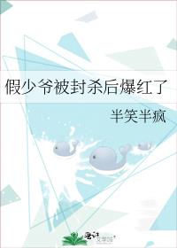 ����ү����ɱ�󱬺���