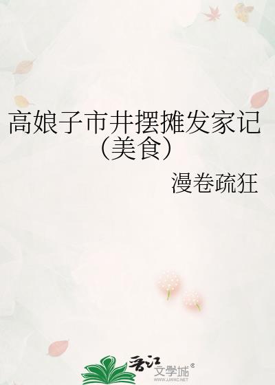 �������о���̯���Ҽǣ���ʳ��