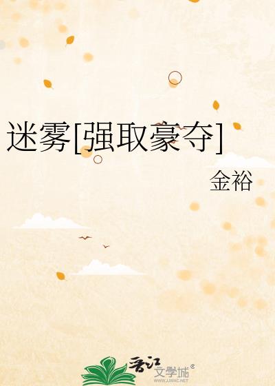 ����[ǿȡ����]