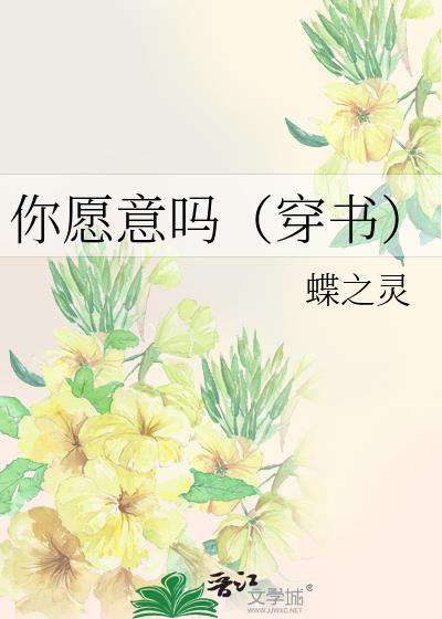 ��Ը���𣨴��飩