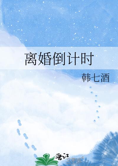 ��鵹��ʱ