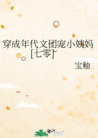 ����������ų�С����[����]