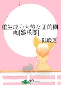 ������Ϊ����Ů�ŵĺ���[����Ȧ]