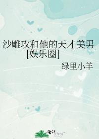 ɳ�񹥺������������[����Ȧ]