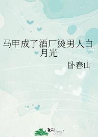 ���׳��˾Ƴ������˰��¹�