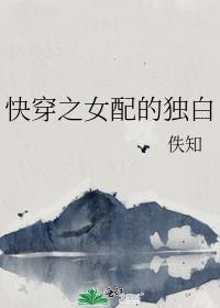 �촩֮Ů��Ķ���