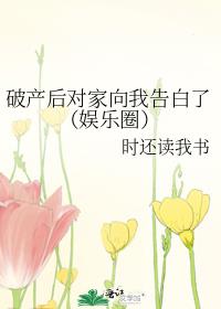 �Ʋ���Լ����Ҹ���ˣ�����Ȧ��