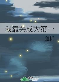 �ҿ��޳�Ϊ��һ