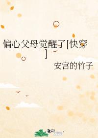 ƫ�ĸ�ĸ������[�촩]